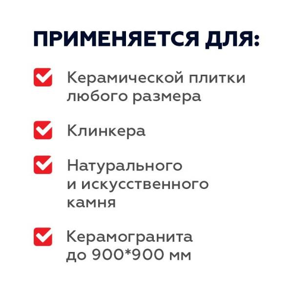 Клей для плитки и камня Plitonit B+ (5 кг) тов-098015