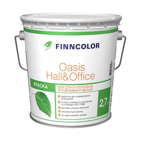 Краска для стен и потолков Finncolor Oasis Hall&Office 4 основа C (2,7 л) тов-155052