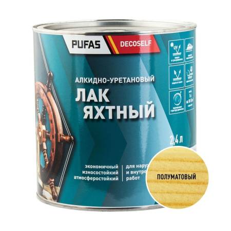 Лак яхтный Pufas Decoself полуматовый (2,4 л) тов-200137. Артикул 