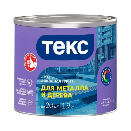 Эмаль Текс ПФ-115 зелёная (1,9 кг) тов-069457. Артикул 