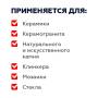 Затирка эпоксидная Plitonit Colorit Easy Fill серебристо-серый, 2 кг тов-214662. Артикул 
