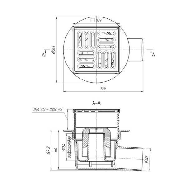 Трап Ани Пласт горизонтальный d=50 мм 100х100 мм, регулируемый тов-185590