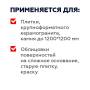 Клей для плитки Plitonit С по сложным основаниям (5 кг) тов-098017. Артикул 
