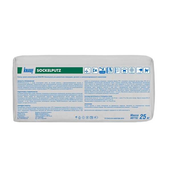 Штукатурка цокольная Knauf Sockelputz УП-310, 25 кг тов-007505