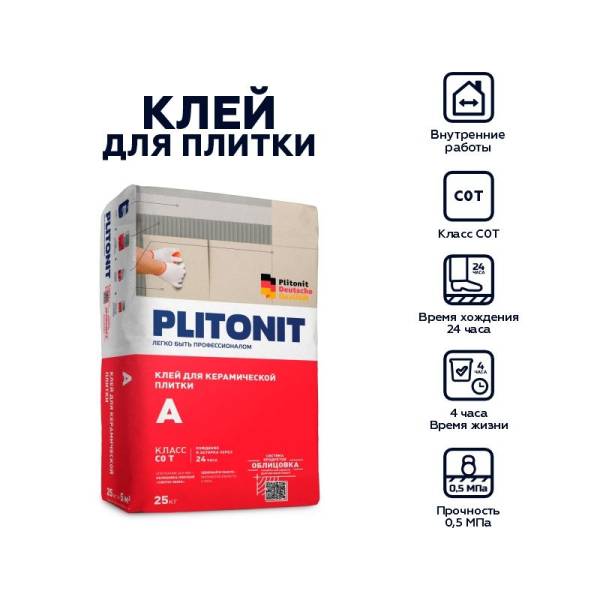 Клей для плитки Plitonit A для внутренних работ (25 кг) тов-013670