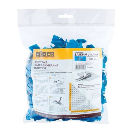 Комплект СВП Biber (Бибер) 55640 зажим (флажок) и клин 2 мм (по 50 шт.) тов-215922. Артикул �