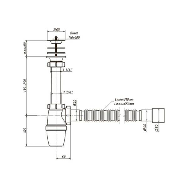 Сифон бутылочный Orio А-32059, 1 1/4"х40мм, решетка d=63мм тов-148227