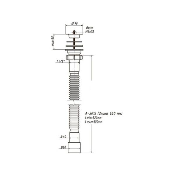 Сифон гофрированный Orio А-3015, 1 1/2"х40/50 мм, L=650 мм, решетка d=70мм тов-148258