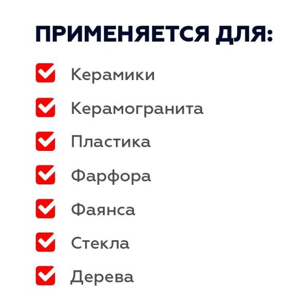 Герметик-затирка Plitonit силиконовый, белый (0,31 л) тов-219201