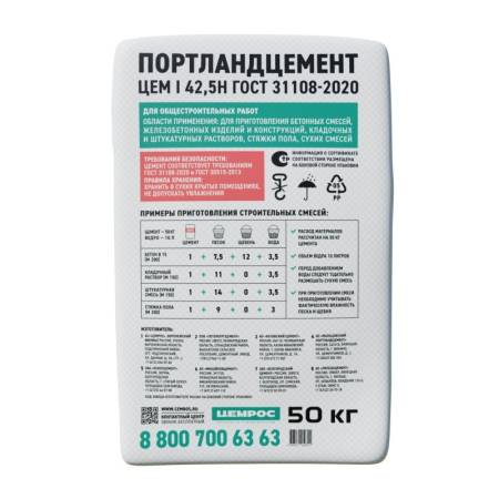 Цемент Цемрос ЦЕМ I 42,5Н, М-500, Д0 (50 кг) тов-099206. Артикул 