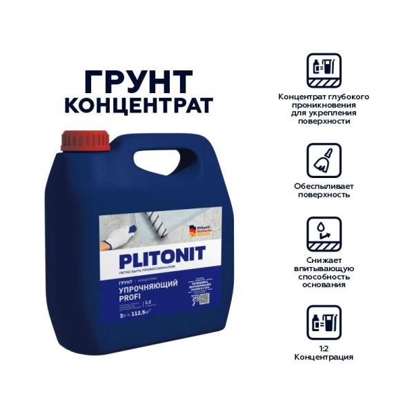 Грунт Plitonit Profi упрочняющий, концентрат 1:2 (3 л) тов-220251